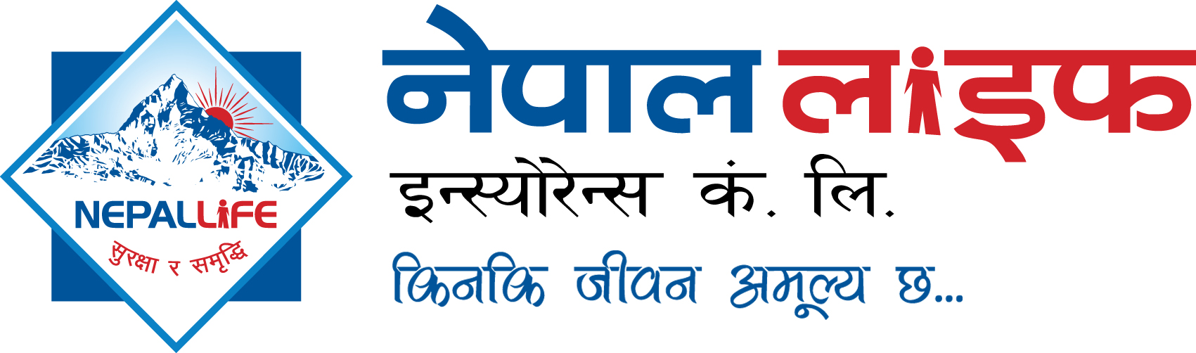 नेपाल लाइफको सुनौलो भविष्य जीवन बीमाको एकल बीमा पोलिसी स्थगित, पछि पुनः सुचारु हुने